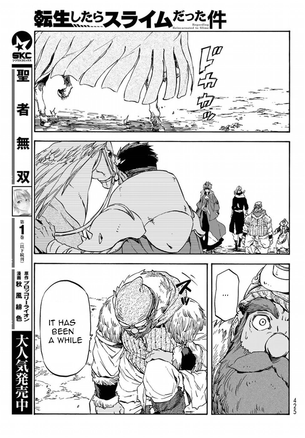 Tensei Shitara Slime Datta Ken, Chapter 28 image 23